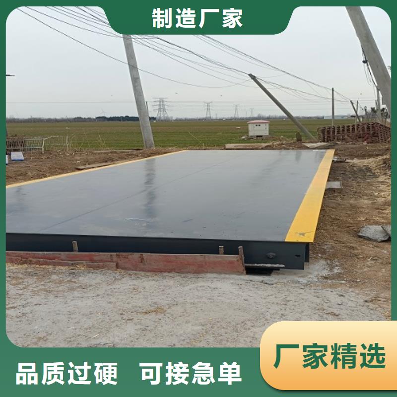 地磅-稱重系統(tǒng)細(xì)節(jié)展示