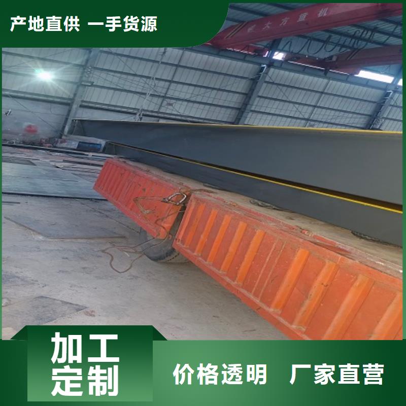 地磅電子地磅實力廠家直銷