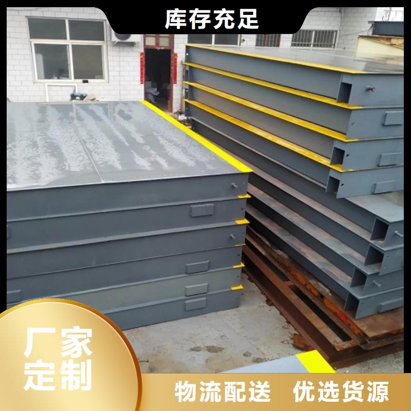 地磅_重型衡器用心做好每一件產(chǎn)品