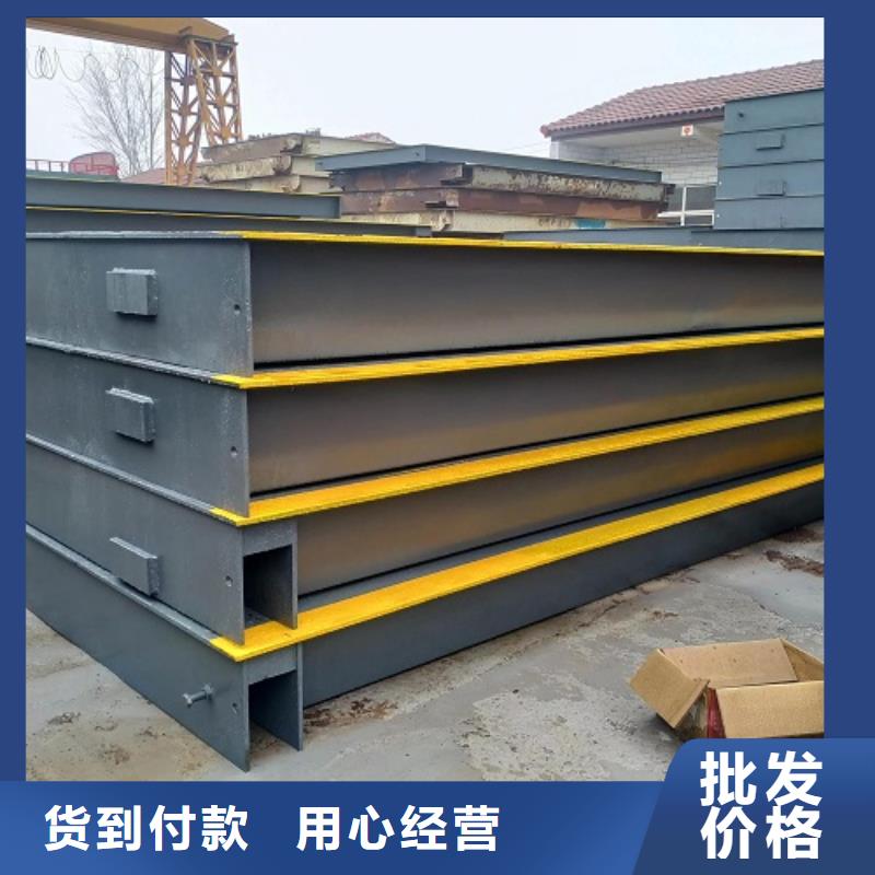 【地磅】 二手衡器出厂价