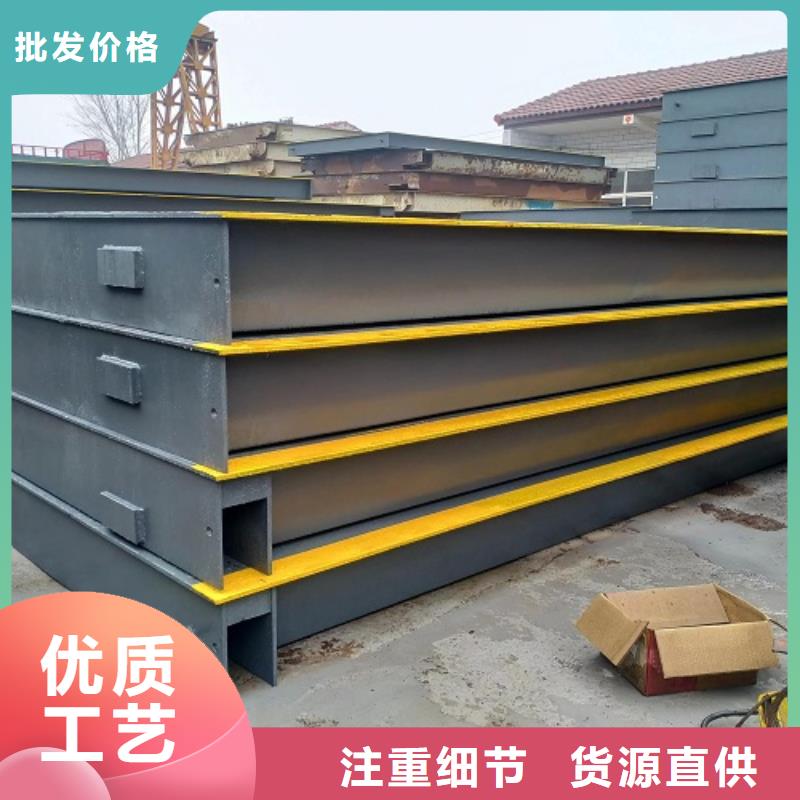 【地磅】地磅廠家值得買