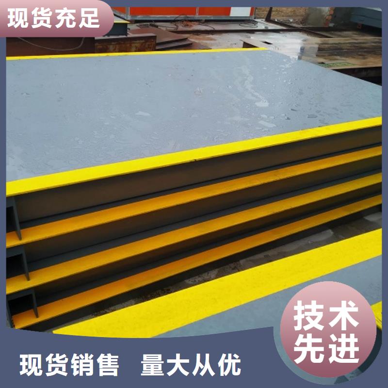 地磅智能地磅重信誉厂家