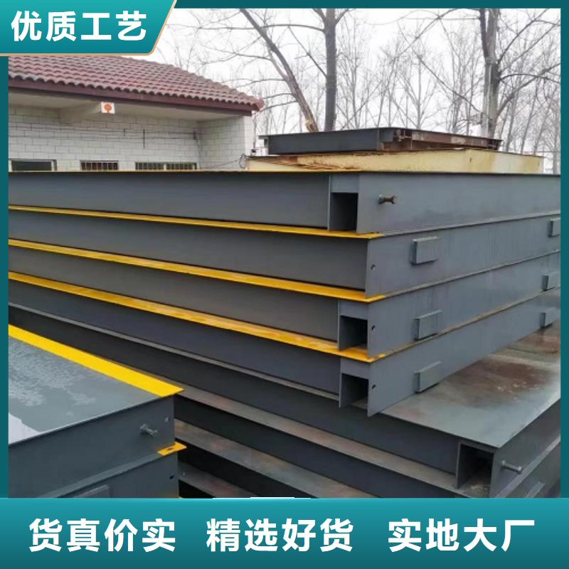 【地磅】重型衡器隨心所欲定制