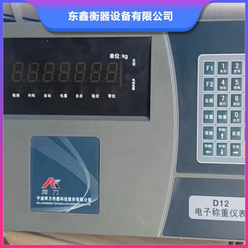 地磅 維修地磅保質(zhì)保量