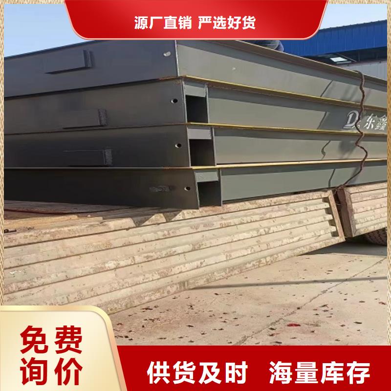 地磅稱重系統(tǒng)品質(zhì)服務