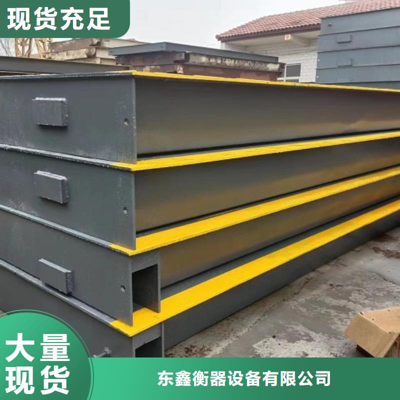 地磅【無線電子吊秤】選擇我們選擇放心