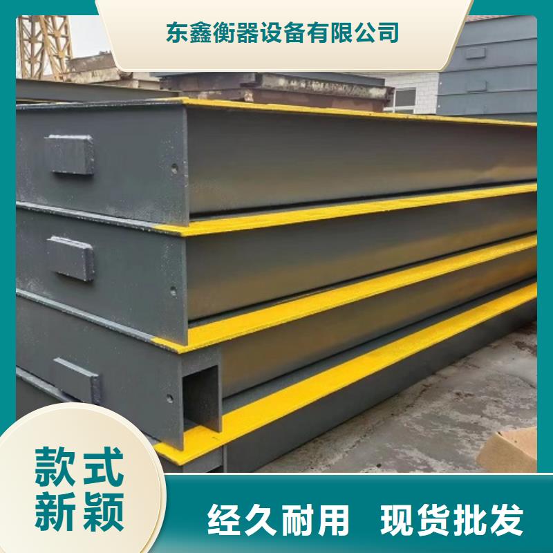 地磅【工地洗車機】品質(zhì)商家