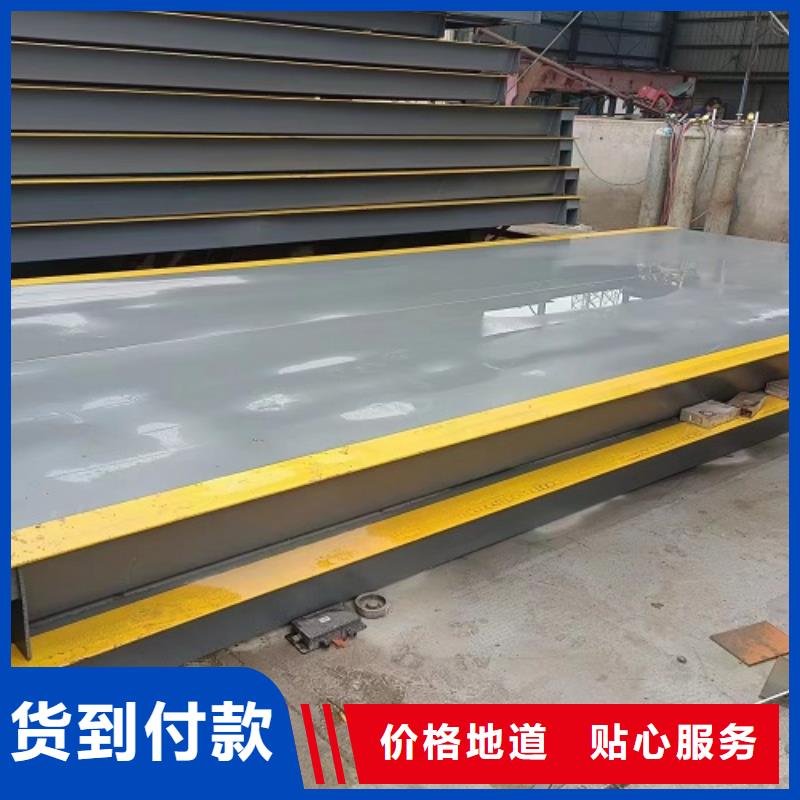 地磅【工地洗車機】品質(zhì)商家