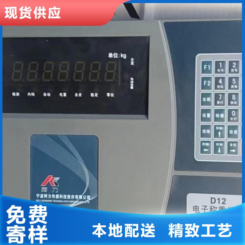 電子地磅智能地磅質(zhì)檢嚴(yán)格