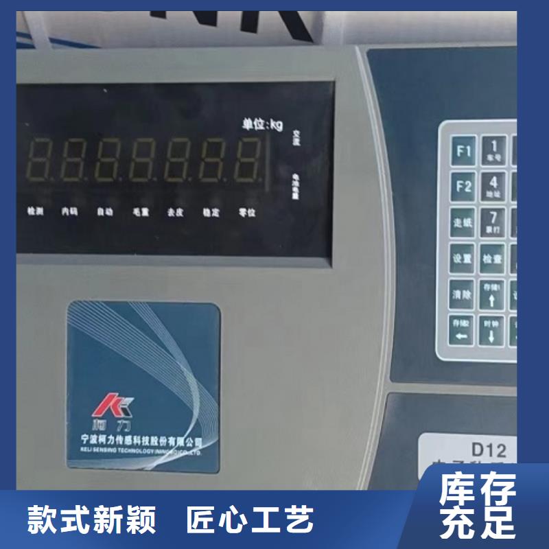電子地磅_大地磅歡迎新老客戶(hù)垂詢(xún)