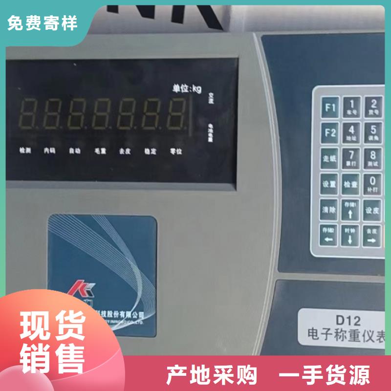 電子地磅-稱重衡器產(chǎn)品優(yōu)勢(shì)特點(diǎn)