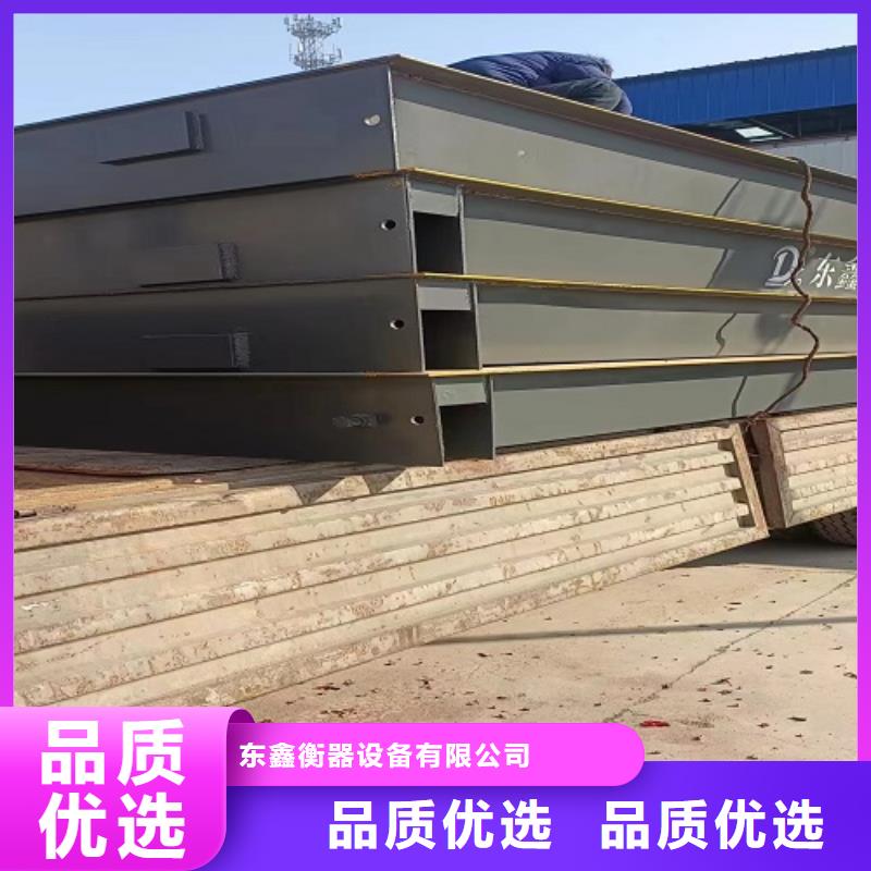 电子地磅,箱式AMIB传感器自有生产工厂