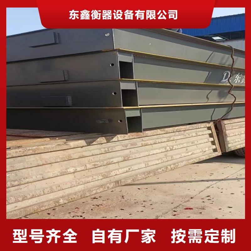 電子地磅 稱重管理系統(tǒng)誠(chéng)信為本