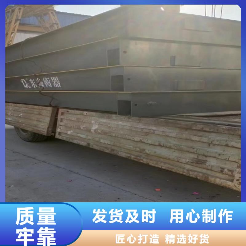 电子地磅维修地磅实力厂家直销