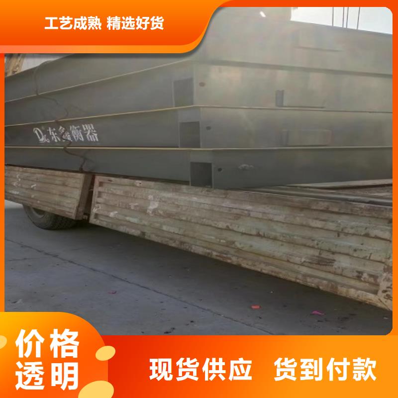 電子地磅無(wú)線電子吊秤快速物流發(fā)貨