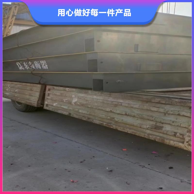 電子地磅地磅快捷物流