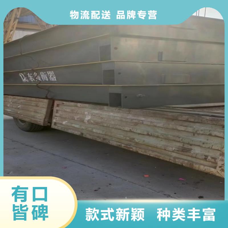電子地磅 汽車衡細(xì)節(jié)嚴(yán)格凸顯品質(zhì)