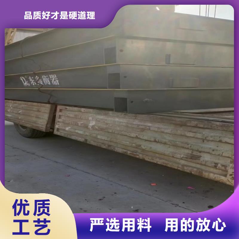 競秀地磅100噸的一般價(jià)格是多少