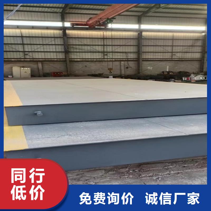 電子地磅【二手衡器】款式新穎