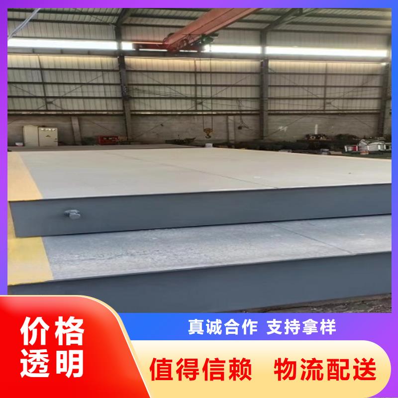 【電子地磅】,地磅設(shè)計(jì)制造銷售服務(wù)一體