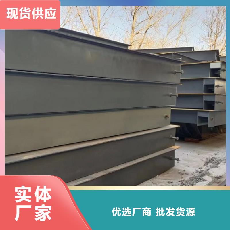電子地磅地磅回收安心購(gòu)