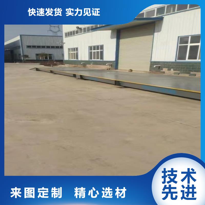 電子地磅傳感器廠家案例