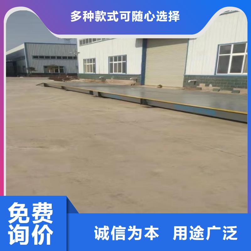 电子地磅智能地磅售后无忧
