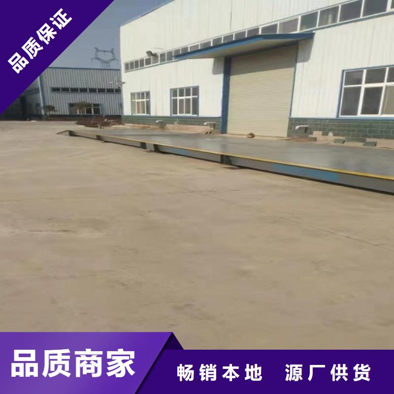 電子地磅,【地磅回收】廠家實(shí)力雄厚