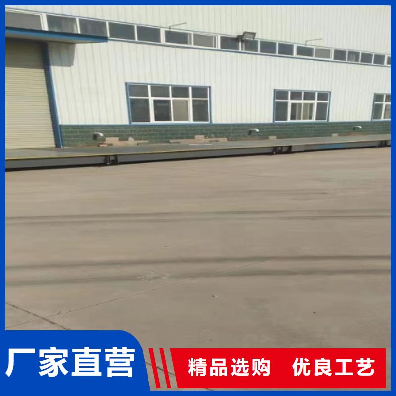 電子地磅,二手地磅細(xì)節(jié)之處更加用心