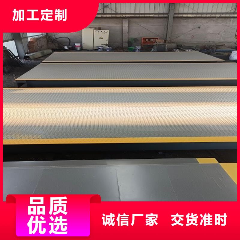 【电子地磅】电子秤可定制