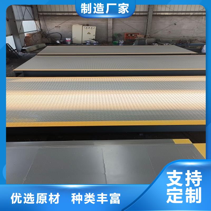 电子地磅 无线电子吊秤可放心采购