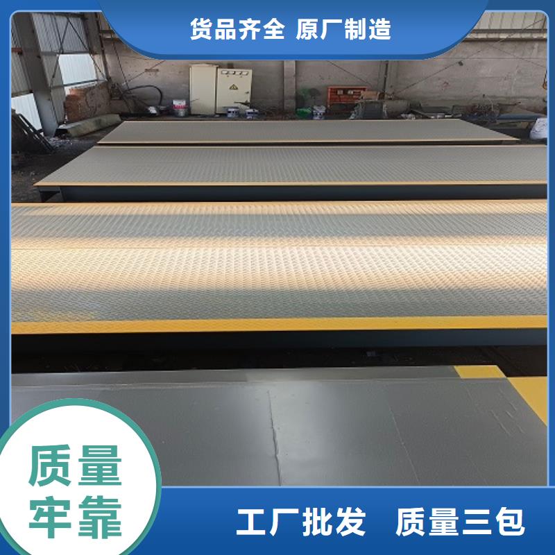 电子地磅电子秤工厂认证