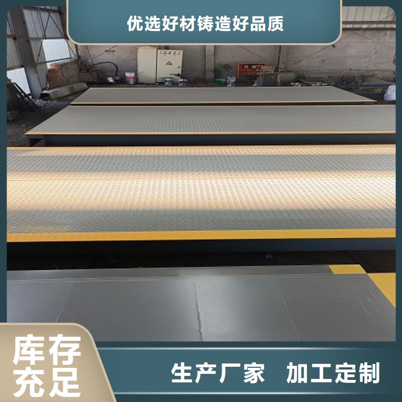 電子地磅-吊鉤秤儀表甄選好物