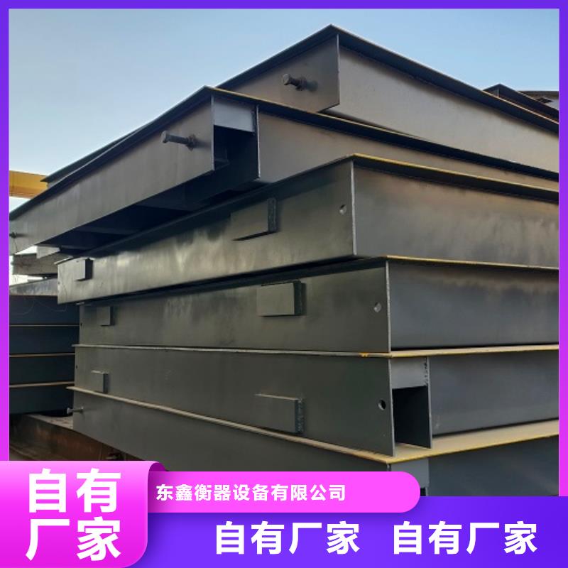 电子地磅定制地磅核心技术