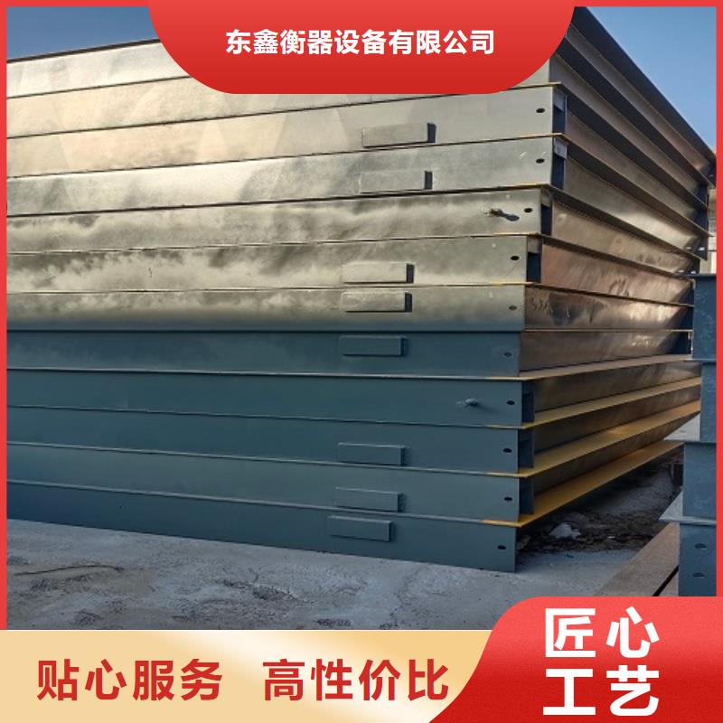  电子地磅您想要的我们都有
