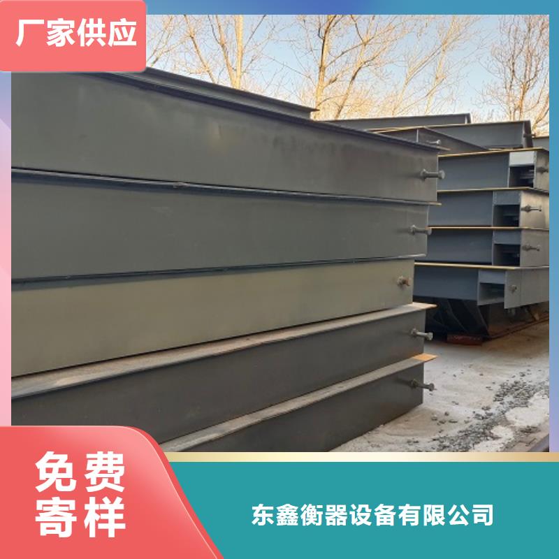 电子地磅地磅快捷物流
