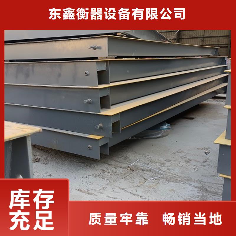電子地磅稱重軟件拒絕偽劣產品