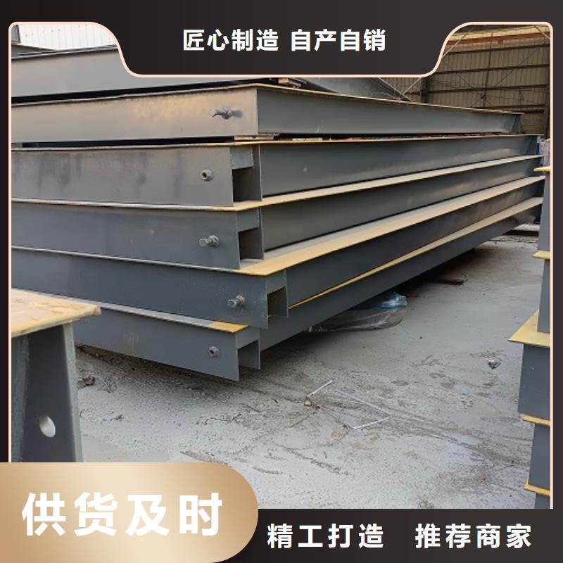 電子地磅,無(wú)線電子吊秤專(zhuān)注細(xì)節(jié)更放心