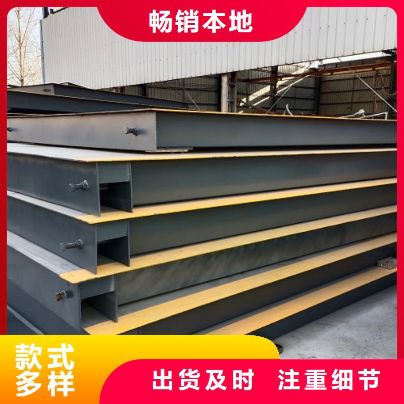 电子地磅称重设备全新升级品质保障