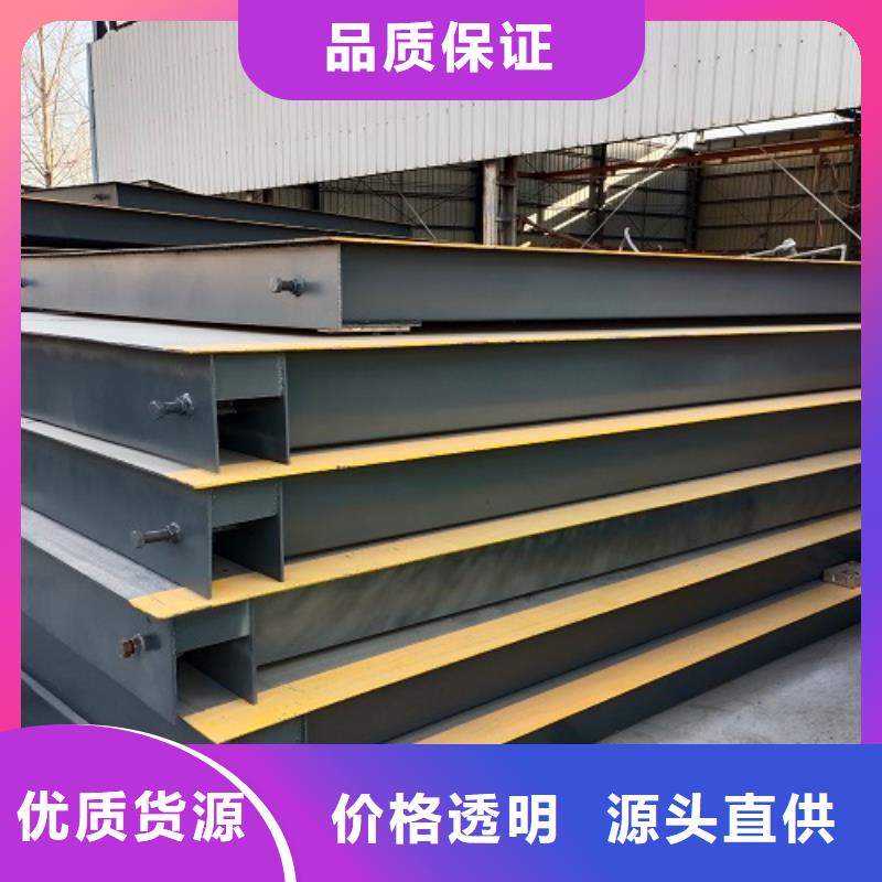 電子地磅數(shù)字地磅您身邊的廠家