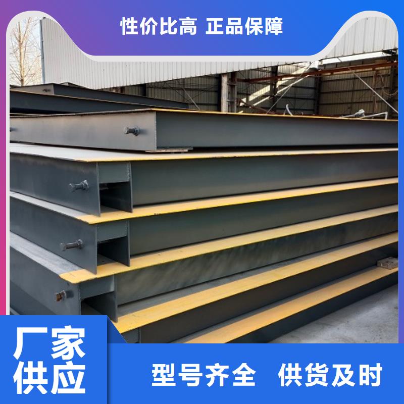 电子地磅 喷雾机来图来样定制