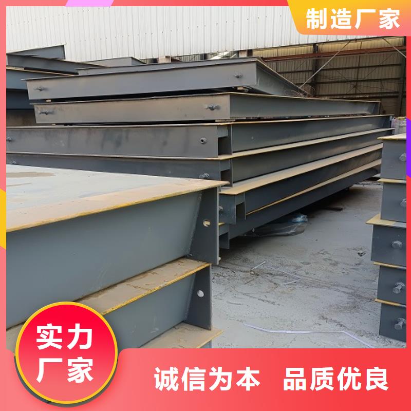 电子地磅-地磅回收今日新品