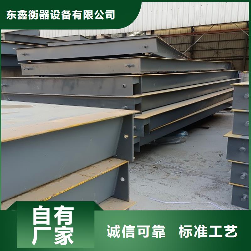 【电子地磅 箱式UDE传感器厂家货源】