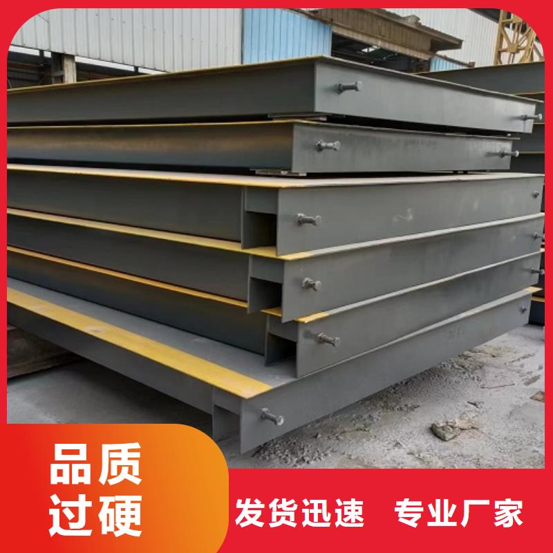  電子地磅批發(fā)貨源