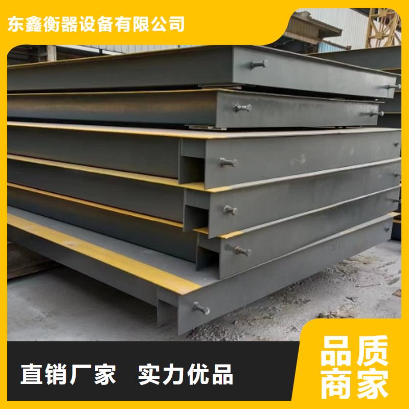 電子地磅維修地磅實(shí)力廠家直銷
