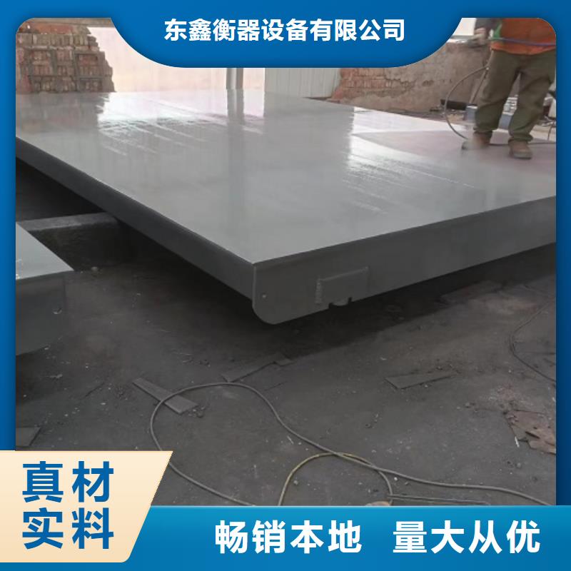 電子地磅稱重軟件質(zhì)量上乘