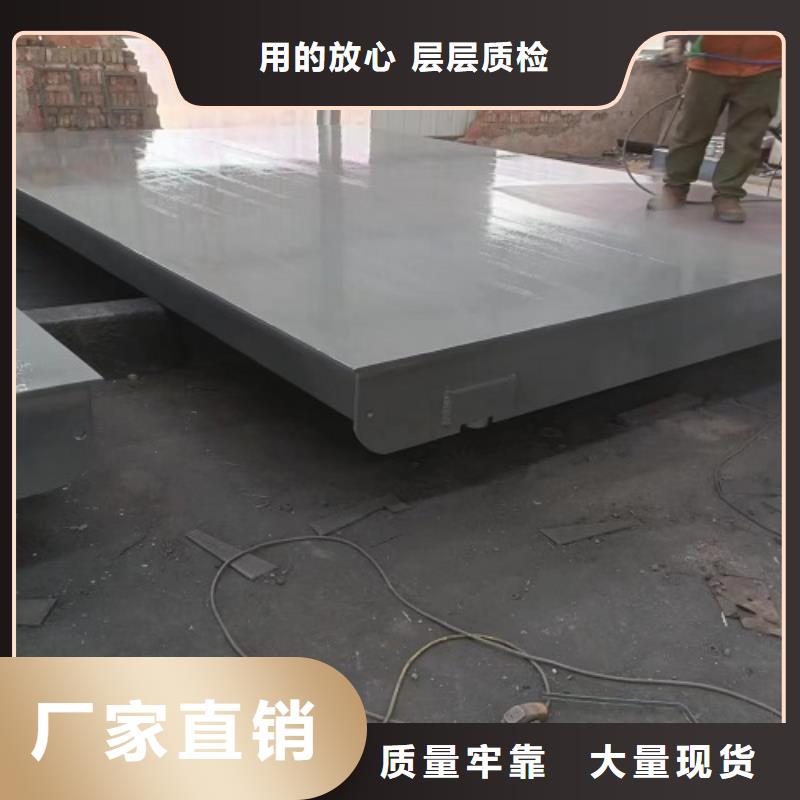 電子地磅二手地磅一手價格