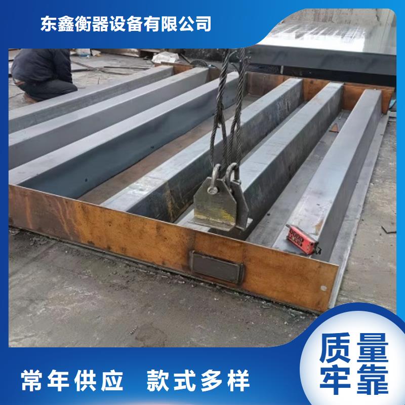 电子地磅重型衡器畅销当地
