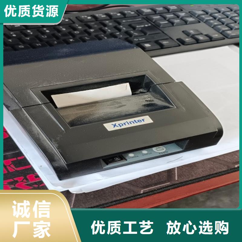 電子地磅-地磅回收今日新品