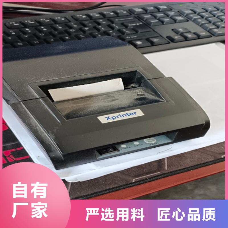電子地磅稱重軟件品質(zhì)過硬